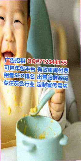 新都供卵区块链有限公司